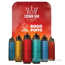 ราคาขายส่ง Al Fakher Crown Bar 8000 Puffs
